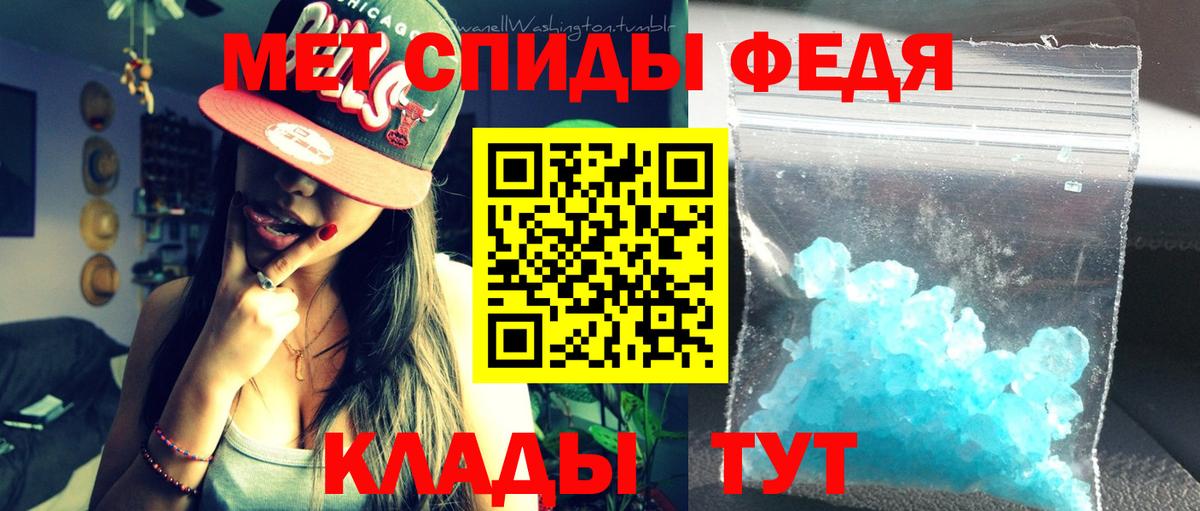 Амфетамин  АМФ  Балашов  Вход с VPN  Амфетамин 97% 