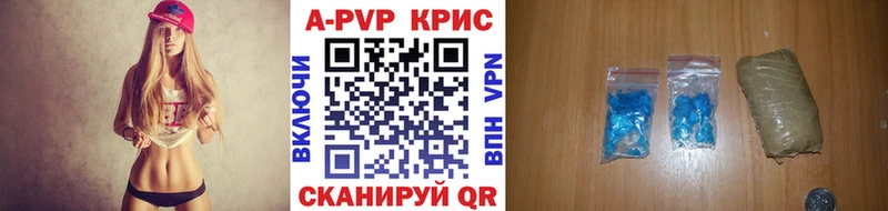 кракен   Балашов  Alpha PVP СК 