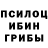 ГЕРОИН хмурый PSYCHO HARDEEP