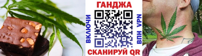 Еда ТГК конопля  что такое наркотик  Балашов 