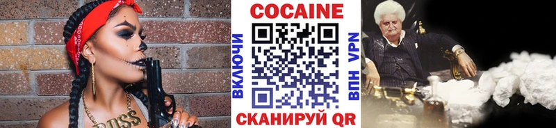 Cocaine Эквадор MEGA онион Балашов продажа наркотиков
