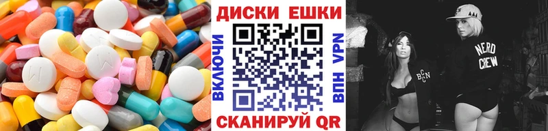 mega как войти  darknet формула  Экстази бентли  Балашов 