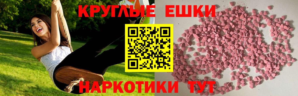 Экстази Дубай  где можно купить   Балашов  Вход с VPN  Экстази 300 mg 