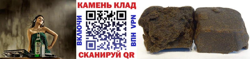 дарнет шоп  Балашов  гидра ТОР  ГАШ индика сатива 