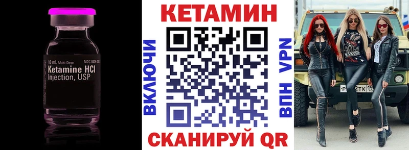 КЕТАМИН VHQ  MEGA онион  Балашов 