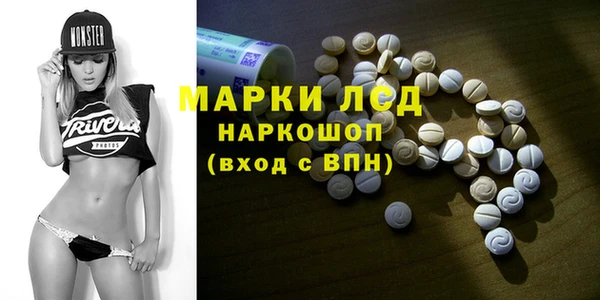 ПСИЛОЦИБИНОВЫЕ ГРИБЫ Алексеевка