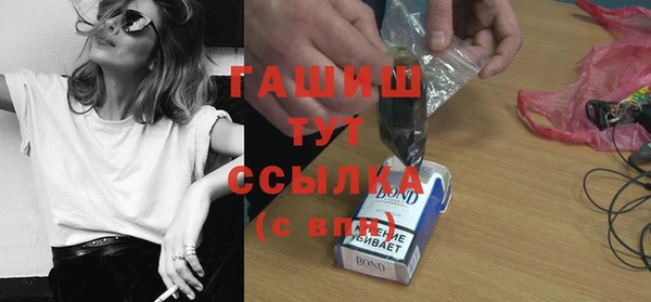 ПСИЛОЦИБИНОВЫЕ ГРИБЫ Алексеевка