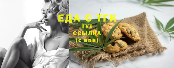 ПСИЛОЦИБИНОВЫЕ ГРИБЫ Алексеевка