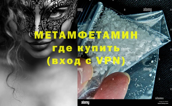 спайс Снежногорск