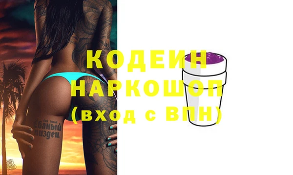 ПСИЛОЦИБИНОВЫЕ ГРИБЫ Алексеевка