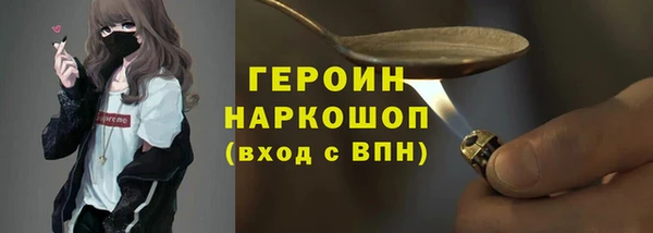 MDMA Снежинск