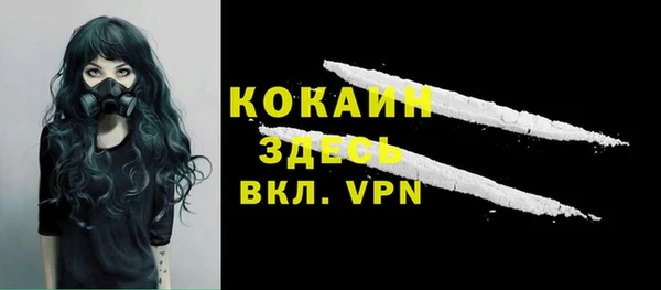 кокаин колумбия Алексин