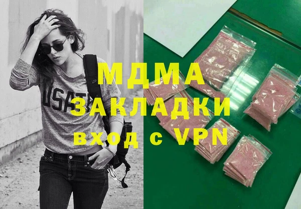 спиды Аркадак