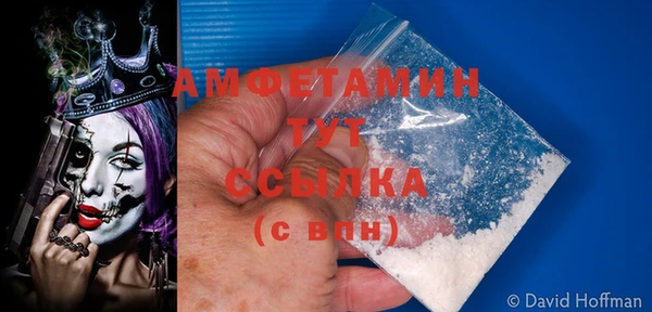 амфетамин Слюдянка