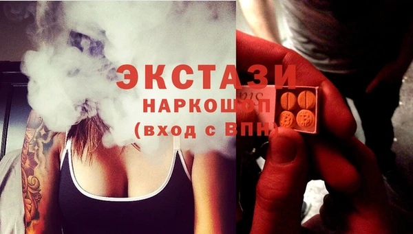 ПСИЛОЦИБИНОВЫЕ ГРИБЫ Алексеевка