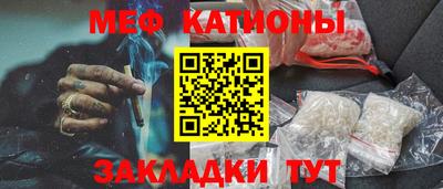прущая мука Новокубанск