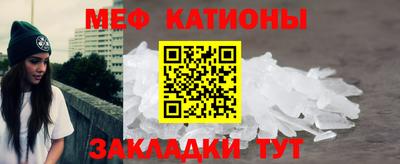 спиды Новозыбков