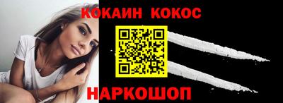 спиды Новозыбков