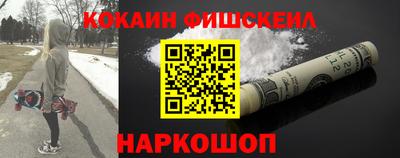 экстази Новодвинск