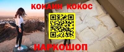 экстази Новодвинск
