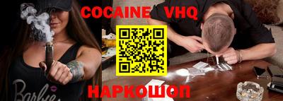 экстази Новодвинск