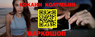 прущая мука Новокубанск