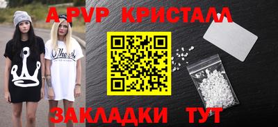 спиды Новозыбков