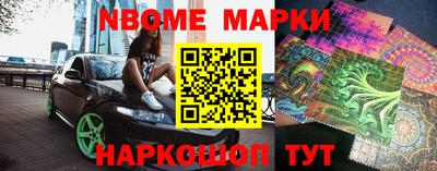 прущая мука Новокубанск