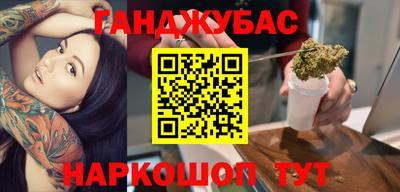 спиды Новозыбков