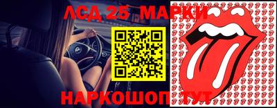 экстази Новодвинск