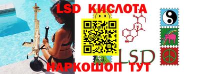 спиды Новозыбков