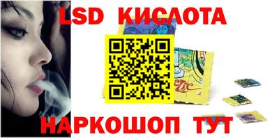 спиды Новозыбков