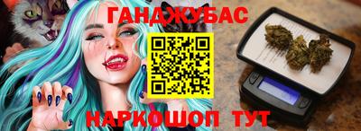 прущая мука Новокубанск
