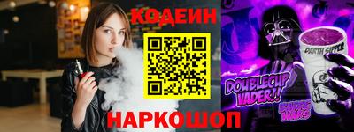 спиды Новозыбков