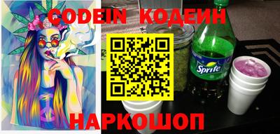 экстази Новодвинск