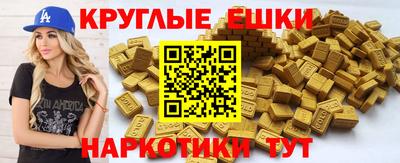 экстази Новодвинск