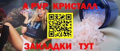 экстази Новодвинск