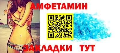 прущая мука Новокубанск