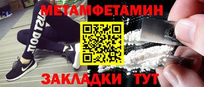 экстази Новодвинск