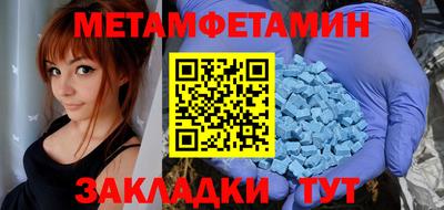 экстази Новодвинск