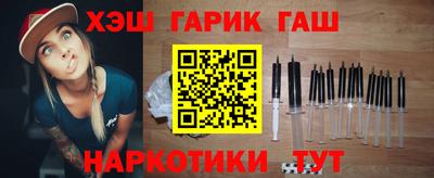 прущая мука Новокубанск