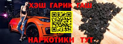 прущая мука Новокубанск