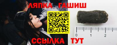 прущая мука Новокубанск