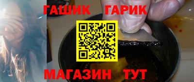 спиды Новозыбков