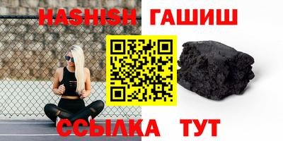 спиды Новозыбков