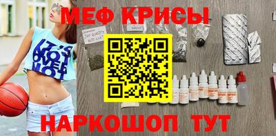 прущая мука Новокубанск