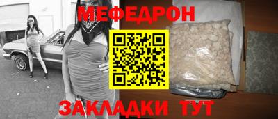 спиды Новозыбков