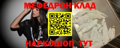 экстази Новодвинск