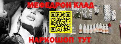 спиды Новозыбков