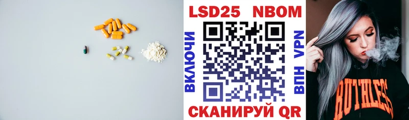 LSD-25 экстази кислота Балашов